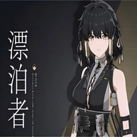 漂泊者小助手  v1.2