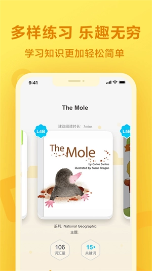 一起小学学生(1)