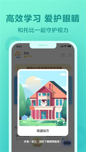 一起小学学生(3)