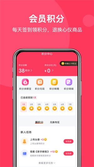 明天日记图3