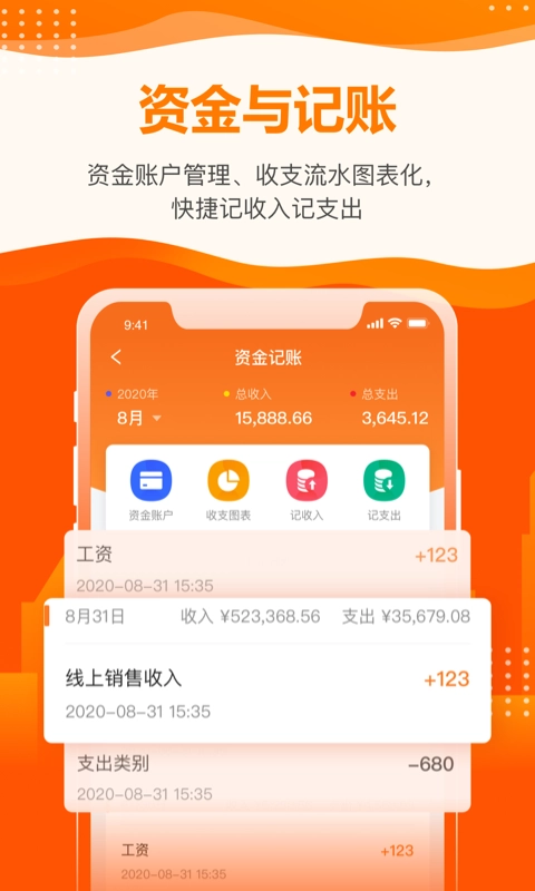 云沃客图5