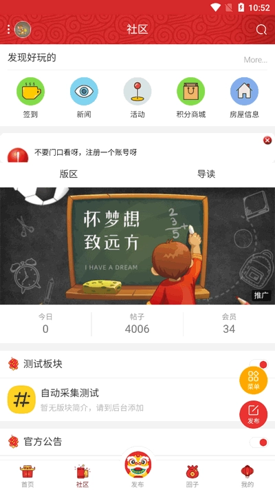 极光资源社区图3