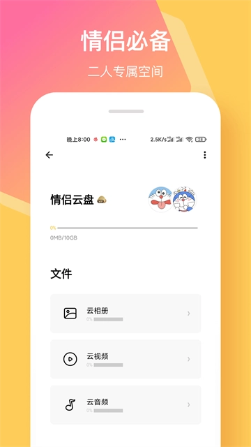 情侣签图3