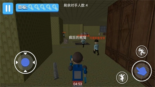 迷影重重暗夜侦探图3