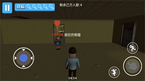 迷影重重暗夜侦探图2