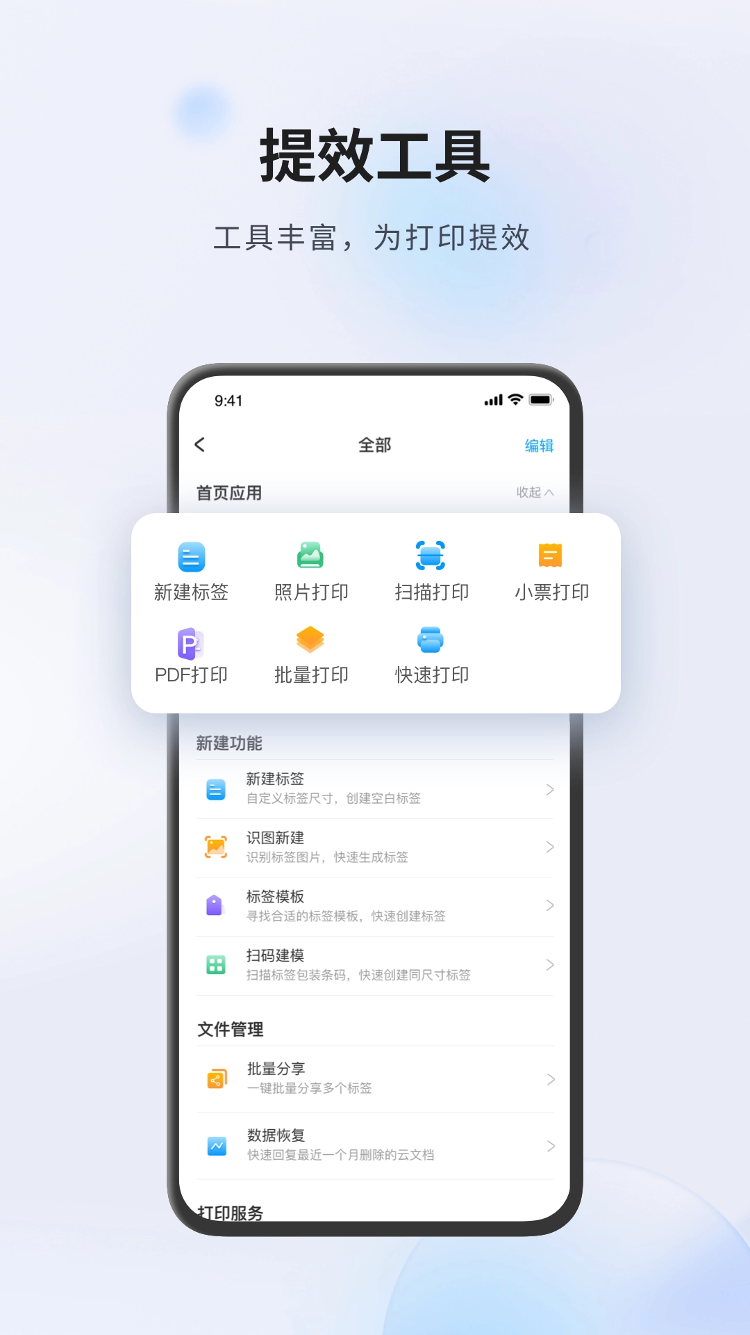 云标签图3