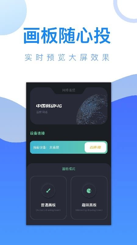玲珑视频播放器图4