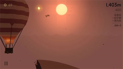 阿尔托的奥德赛图4