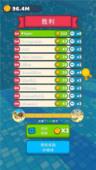 水上乐园大作战中文版(5)