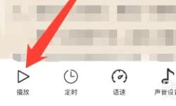 全本小说免费版