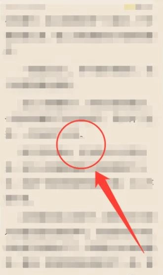 全本小说免费版