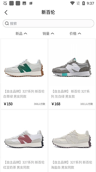 莆田好鞋最新版