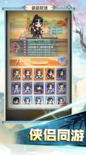 魔境迷宫大冒险图1