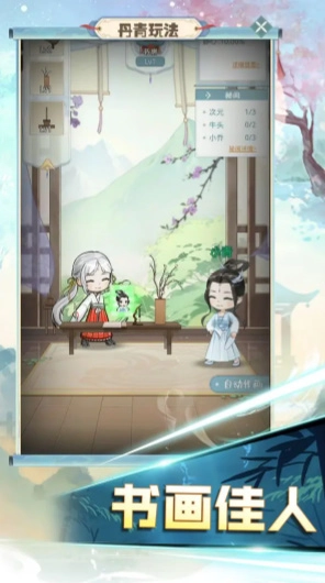 魔境迷宫大冒险图3