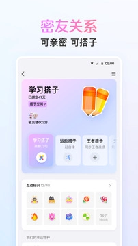 QQ正版图4