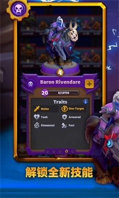 魔兽弧光大作战