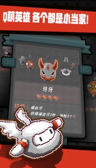 怪蛋迷宫最新版图5