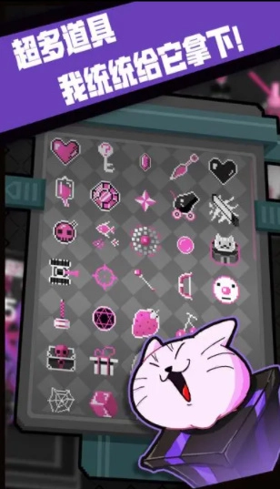 怪蛋迷宫最新版图6