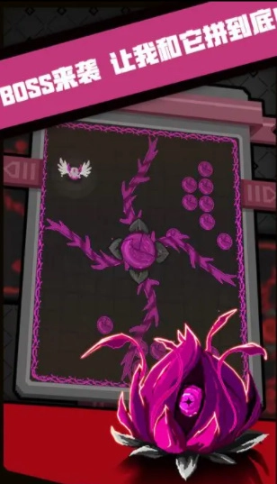 怪蛋迷宫最新版图4