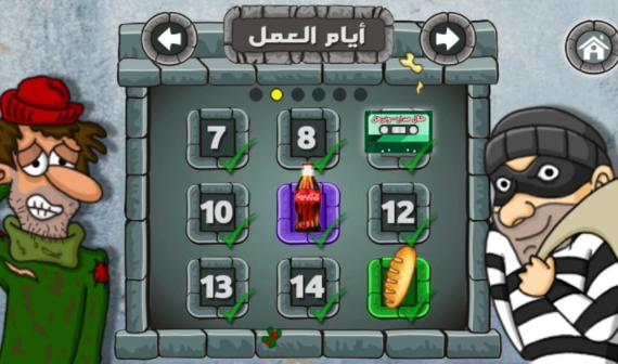 沙拉三明治国王图2