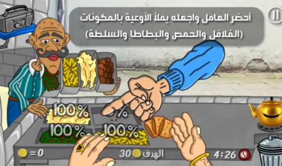 沙拉三明治国王图4