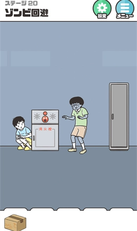 神回避5国际服图1