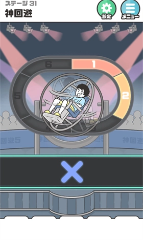 神回避5国际服图4