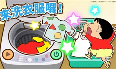 蜡笔小新之小帮手大作战免费版-图2