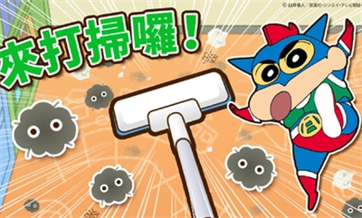 蜡笔小新之小帮手大作战免费版-图4