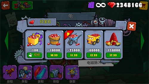 汽车吃汽车3图4