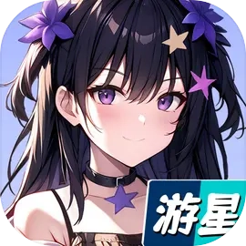 心所向往的北极星 v1.0