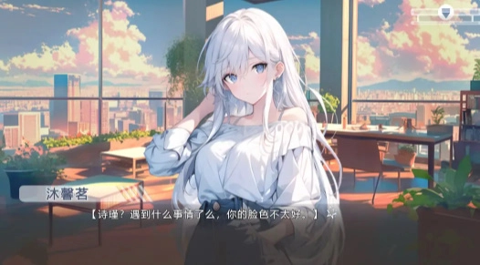 心所向往的北极星图2