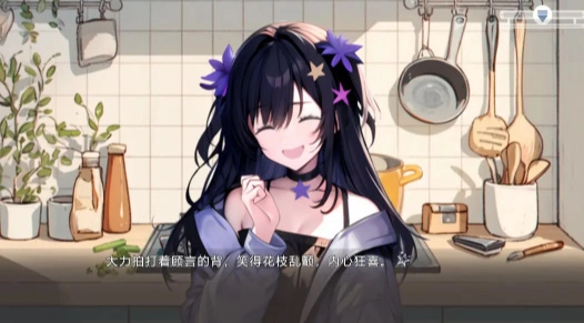 心所向往的北极星图3