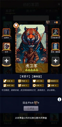 帝国的第99次重生最新版图3