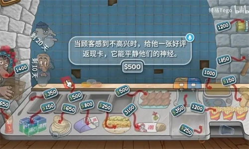 国潮沙威玛传奇(3)