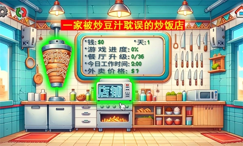 国潮沙威玛传奇(4)