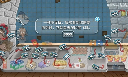 国潮沙威玛传奇(2)