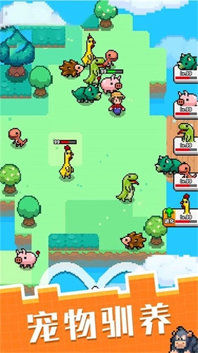 像素宠物之精灵进化图2