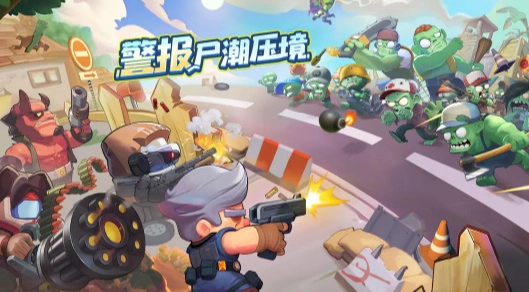 决战之地手机版图1