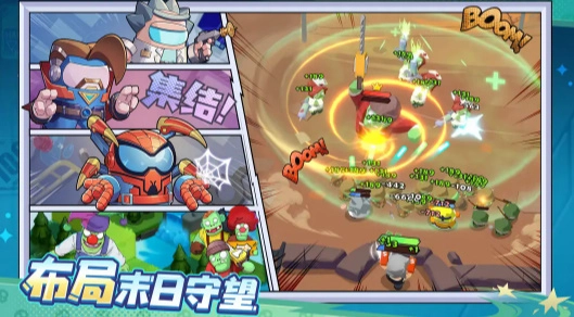 决战之地手机版图3