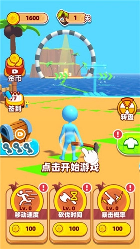 海岛求生大赛(5)