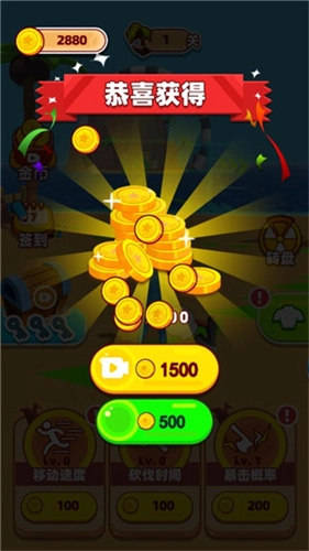 海岛求生大赛(4)