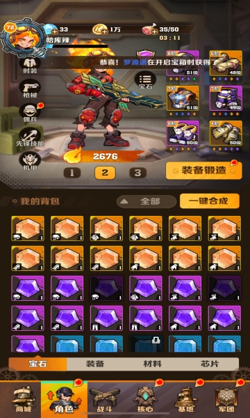 向僵尸开炮手机版图1