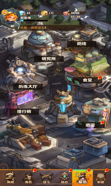 向僵尸开炮手机版图2