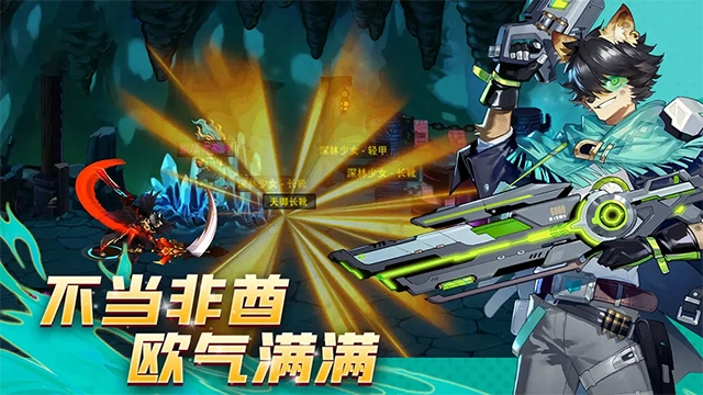 动物大联盟最新版图1