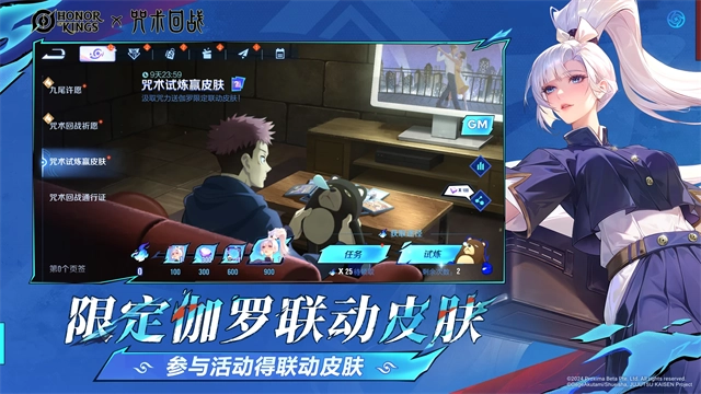 王者荣耀国际服手机版(5)