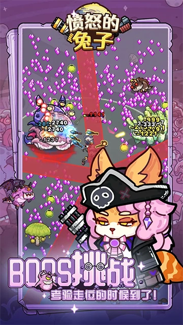 愤怒的兔子手机版图2