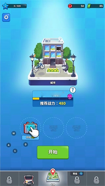 阿尔法小队中文版图4