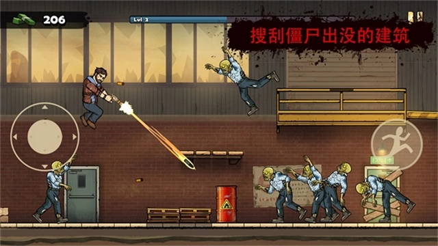 战车撞僵尸手机版图5