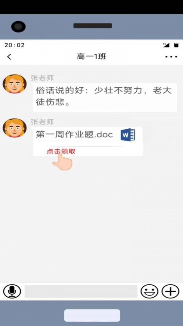 咸鱼的内卷人生(1)